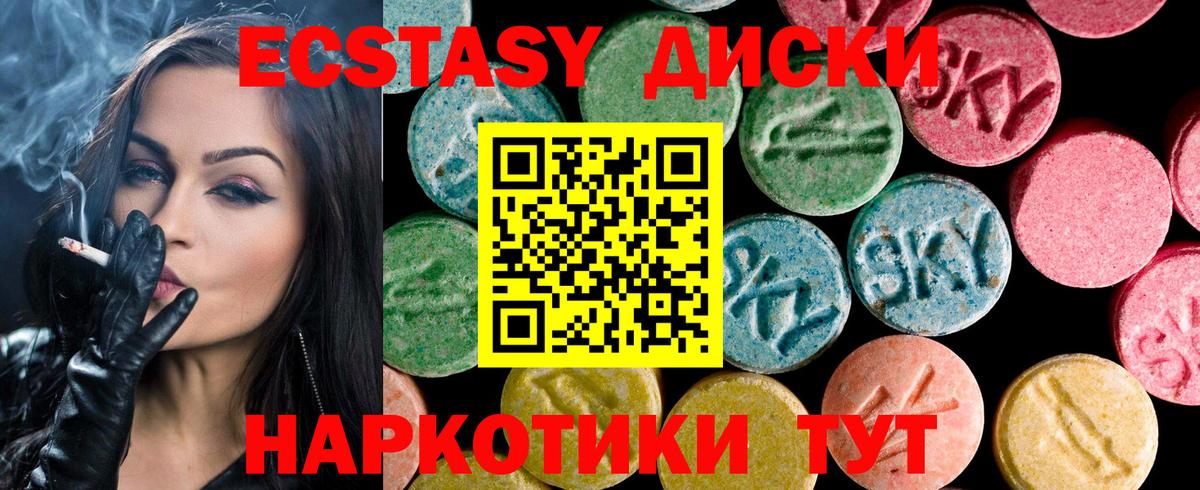 Мефедрон Удомля