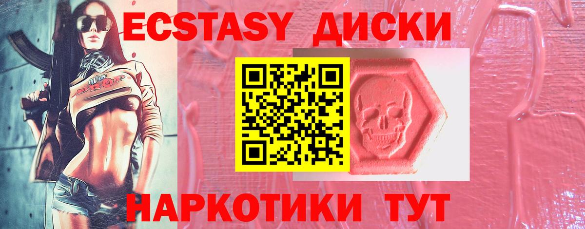 ЭКСТАЗИ бентли Удомля