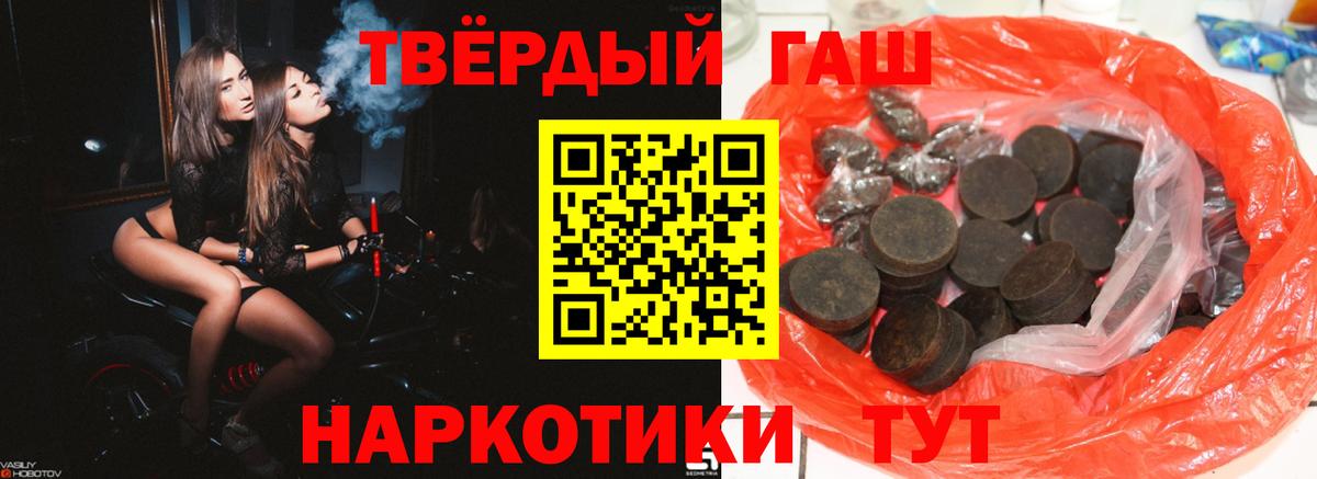 Гашиш Ice-O-Lator Удомля