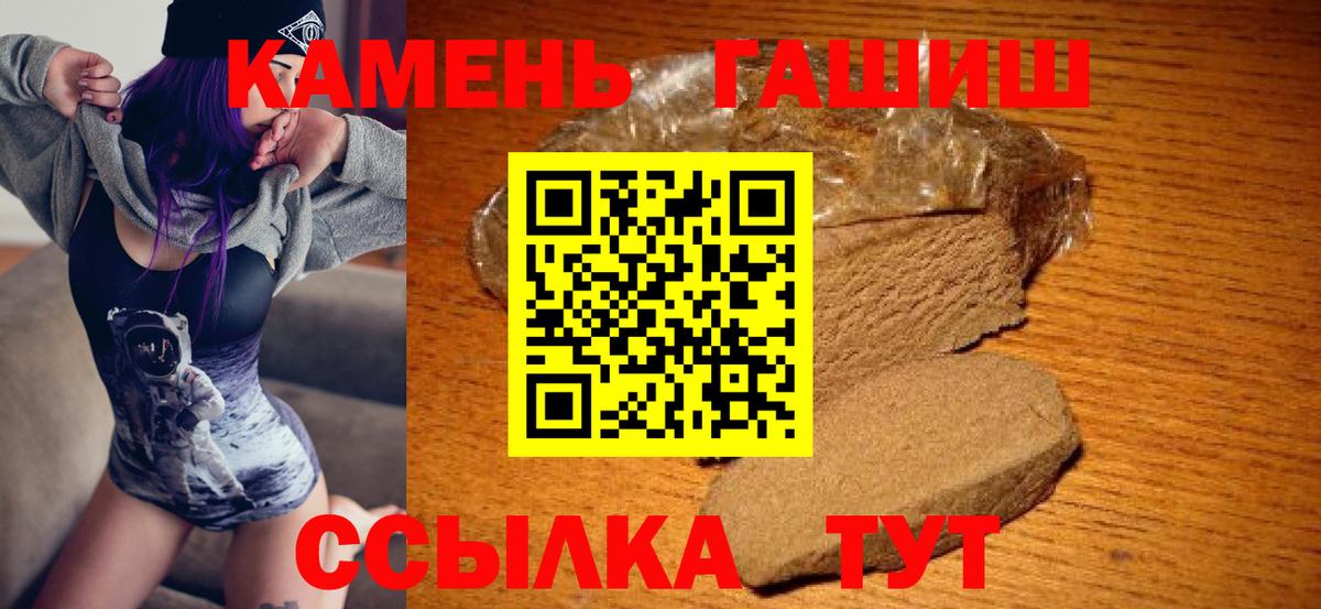 Удомля  ГАШ AMNESIA HAZE  Вход с VPN 