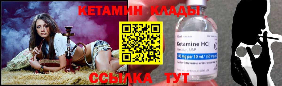 darknet официальный сайт  Кетамин ketamine  Вход с VPN  Удомля 