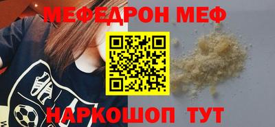 ALPHA PVP Можайск