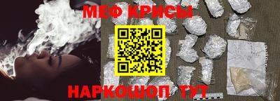 ALPHA PVP Можайск