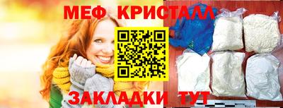 амфетамин Можга