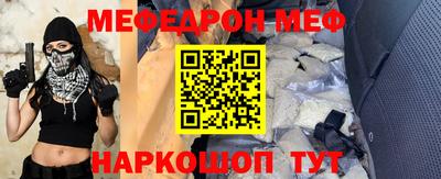 ALPHA PVP Можайск