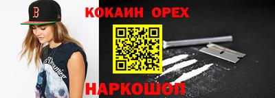 синтетический гашиш Моздок