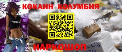 синтетический гашиш Моздок