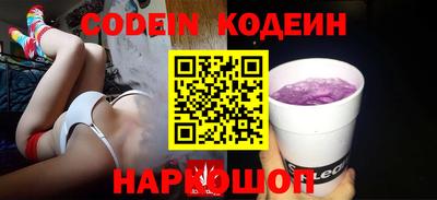 ALPHA PVP Можайск
