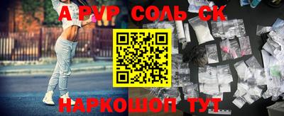 синтетический гашиш Моздок
