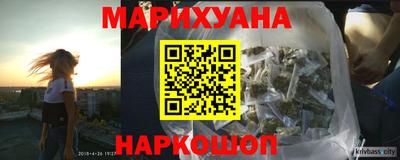 синтетический гашиш Моздок