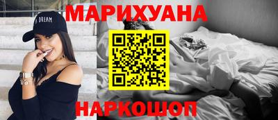 амфетамин Можга