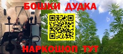 амфетамин Можга