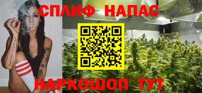 синтетический гашиш Моздок