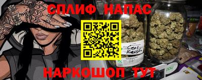 амфетамин Можга