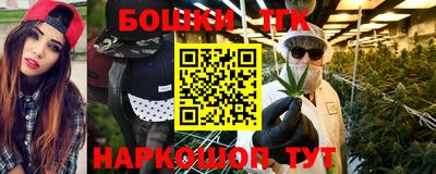 синтетический гашиш Моздок