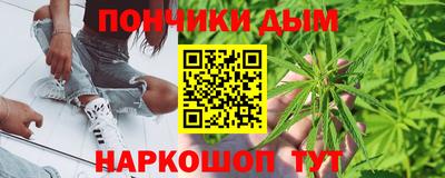 сатива Наро-Фоминск