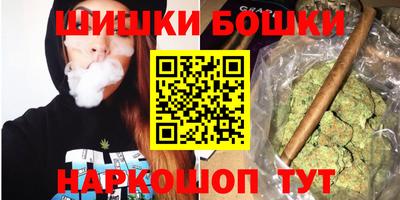 синтетический гашиш Моздок