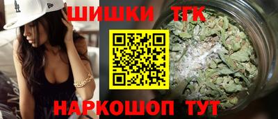 синтетический гашиш Моздок