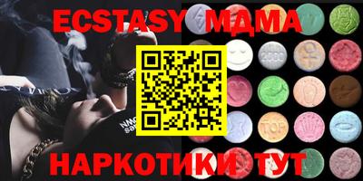 амфетамин Можга