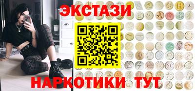 синтетический гашиш Моздок