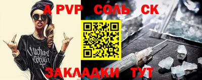 амфетамин Можга