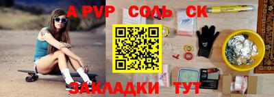 синтетический гашиш Моздок
