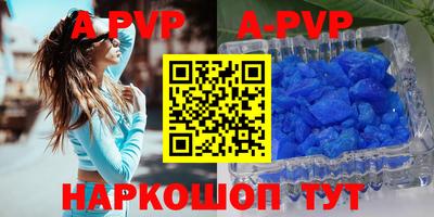 амфетамин Можга