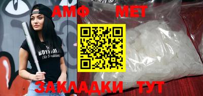 амфетамин Можга