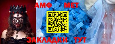 ALPHA PVP Можайск