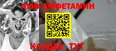 ALPHA PVP Можайск