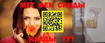амфетамин Можга