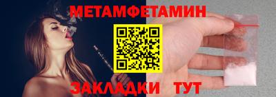 синтетический гашиш Моздок