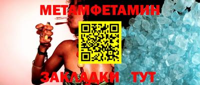 ALPHA PVP Можайск