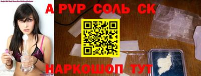 синтетический гашиш Моздок