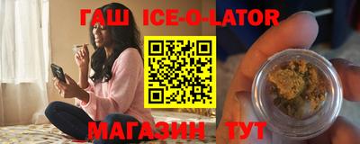 синтетический гашиш Моздок