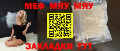амфетамин Можга