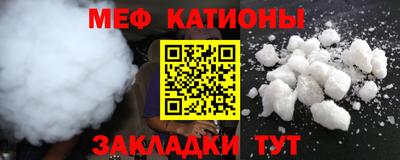 ALPHA PVP Можайск