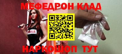 ALPHA PVP Можайск