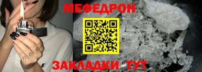 ALPHA PVP Можайск