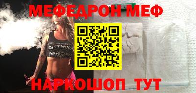 синтетический гашиш Моздок