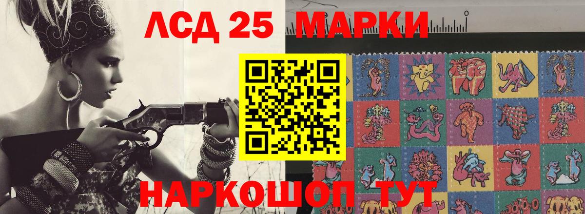Удомля  LSD-25 экстази кислота  Вход с VPN  ЛСД экстази кислота 