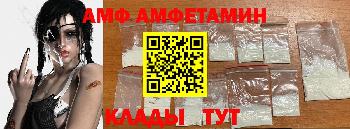 Метамфетамин витя  Вход с VPN  Удомля 